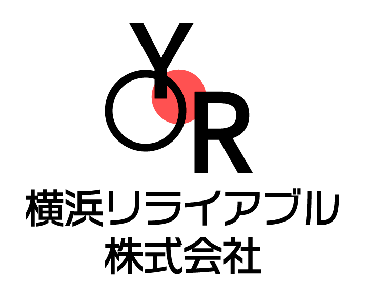 横浜リライアブル株式会社のロゴ