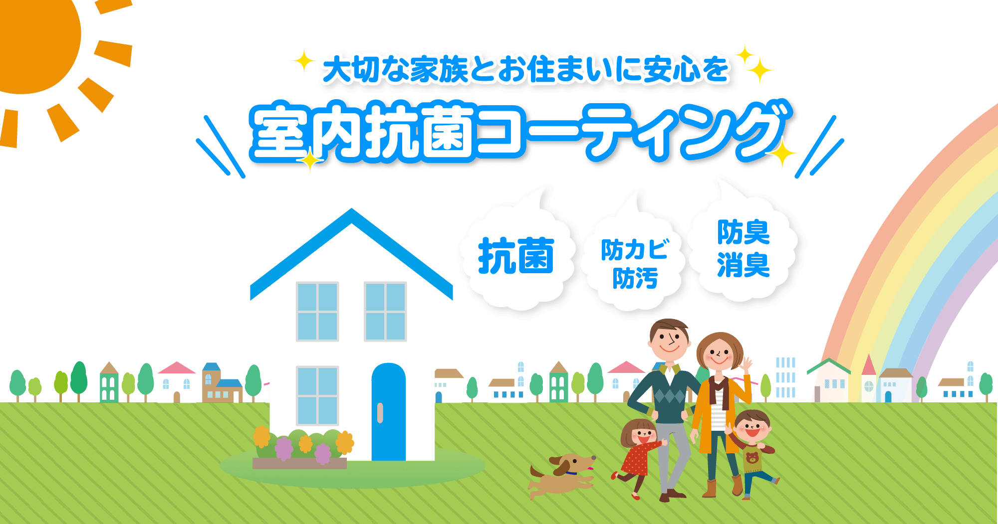 横浜リライアブル株式会社のヘッダーPC